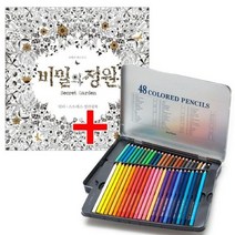 비밀의정원 컬러링북+문화 넥스프로 색연필 48색 세트, 없음