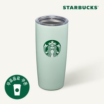 스타벅스 SS 미르 사이렌 민트 텀블러 591ml