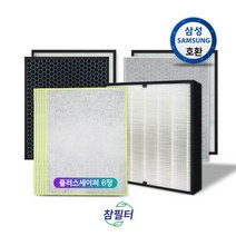 [참필터] 삼성공기청정기 AX60R5580WFD필터 CFX-D100D 5종, 03_국내산 프리미엄