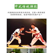 레슬링옷 역도복 몽골어 레슬링 옷 남녀 빨강 파랑 흰색 두꺼운 면소재 료 짐웨어