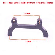 유압식브레이크 구스타보 합금 디스크 브레이크 어댑터는 () 컨버터 로터 브래킷 산악 자전거 액세서리 10