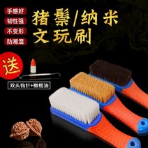 완상용브러시 도구 나노브러시 크기 금강 보리 자 올리브호두 야 돼지 갈기솔 손질 2616831755, P51 -블랙 갈기 _엘로 갈기