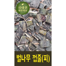 행복약초 울금환, 500g, 1개