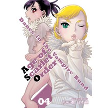 (영문도서) Dance in the Vampire Bund: Age of Scarlet Order Vol. 4 Paperback, Seven Seas, English, 9781648279430