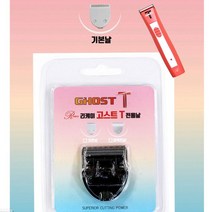 애견이발기 애견바리깡 HMJY 애견미용 리케이 부분클리퍼 기본날 개 강아지이발기 빠른배송 hmjy몰, 본품색상