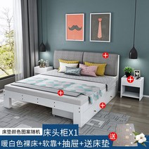 침대 프레임 조립식 철제 자취방 서랍침대 원목 저상 파운데이션 슈퍼싱글 퀸 킹 흙침대 더블 라지킹 수납, BH