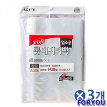 ForU857 업소용 특대형 지퍼백 비닐보관함 25매3개 지퍼폴리백 비닐파우치 비닐백, 상세페이지 참조