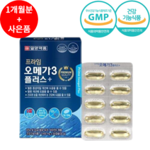 혈행개선제 혈관 건강 영양제 눈에 좋은 오메가3 손발저림 혈액순환제 추천 비타민E, 1개, 30정