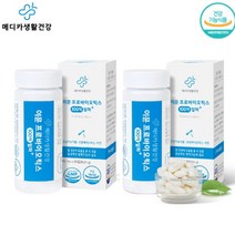 이뮨 프로바이오틱스 4개월분 100억 알파플러스 상온 유산균 리뉴얼 휴대가능 온가족장건강 120캡슐