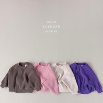 기모 데일리 가디건 스웨터 겨울 남여 아기 유아 키즈 주니어 초등
