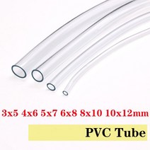 물호수 물 호스 pvc 튜브 투명 소프트 파이프 부동액 오일 정원 관개 소프트 식, 8mm x 10mm