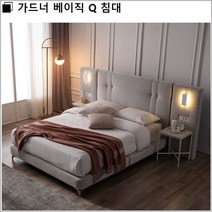 가드너 베이직 Q 침대/매트별매, 진그레이