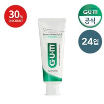 GUM 덴탈페이스트S 미백 저자극 치약(130g) 24개입