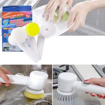 다용도 주방 싱크대 전동 핸디 청소기 화장실 욕실 타일바닥 무선 청소기