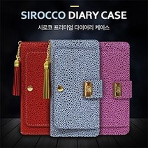 기타 갤럭시 A82 시로코 프리미엄 다이어리 케이스 SM-A826, 브라운