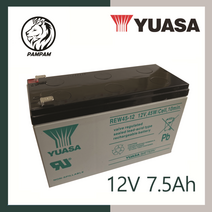 YUASA 유아사 REW45-12 12V 7.5Ah OMRON UPS BP150XS 배터리 국내재고보유