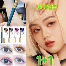 세계일주 화사한 워터프루프 볼륨마스카라1+1, 보라색 1+1