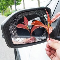 자동차 사이드미러 방수필름 발수코팅 김서림방지, 100 150 2p