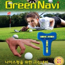골프 버디 이글 측정계측기 라운딩 수평 수직 거리 경사도측정 볼마커, 블루