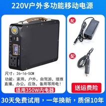 캠핑용 인산철 파워뱅크 차박 리튬 대용량 220v, 1000mAh, 120000A350W