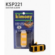 KMY 닥터 엘보 랜덤색상 L KSP221