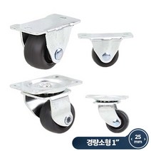 무소음 부드러운 1