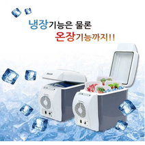 자동차 차박 냉장고 온장고 여름용 겨울용 12볼트용 캠핑 mini ICE박스, 차량용 냉온장고
