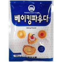 주방용품쇼핑몰 베이킹파우더(아기표 150g)X20 잡화점