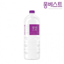 몽베스트 생수 2L x 24개, 상세페이지 참조