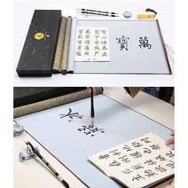 봉채 봉채함 재사용 가능한 중국 캘리그라피 매직 워터 필기구 브러쉬 펜 카피 북 세트 QX2B, 한개옵션0, 한개옵션0