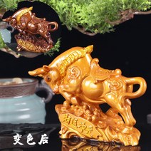 삼족두꺼비 행운 재물신 돈벼락 복 소원성취 두꺼비상 부자 삼족섬 재물복 황금 개업 돈들어오는 선물, 색이 변하는 차 애완동물 황소자리