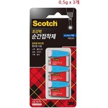 액상형 강력접착제 튜브형 금속접착제 황동 집수리 보수제 청동