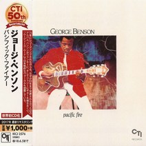 핫트랙스 GEORGE BENSON - PACIFIC FIRE [REMASTERED] [CTI JAZZ SERIES]