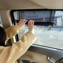 차차차 커튼 맞춤형 사계절 햇빛 차단 가리개 마티즈 세라토 옵티마 오피러스 카렌스 그랜드 카니발4세대, 일반매쉬 쿠퍼전용(1+2열)