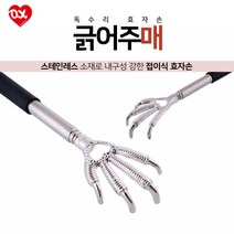 IT ITEM 1등[팡팡몰] 긁어주매 독수리 효자손 안테나형 접이식 등긁개, 랜덤, 색상:단일색상|사이즈:색상랜덤