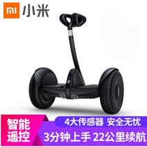 왕발통 전동 외발 호버 보드 휠보드 휠 대리기사 킥보드 트레일러, 기본형 본체 블랙