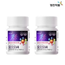 먹는 요오드 아이오딘 V4 영양제 60정 2병 아연 셀렌 비타민B 비타민D 함유 하루한알