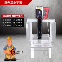 ALC 블록절단기 벽돌 얼음 고기 컷팅기 절삭공구 나무 목재 커팅기 전기 블록 석재, A 경량벽돌한손톱(본체브래킷제외)