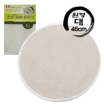 찐빵 찜기 시트 삼베 보자기 원형 45cm 거르기 두부만들기