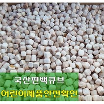 바른유통 국내산 편백나무 (큐브10k) 1개, 편백나무 (큐브10k)1개