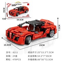 레고 미니입자 슈퍼카 빌딩블록 스포츠카 조립 풀백 레이싱 1:24, 단일사이즈, 알파 로미오/470pcs