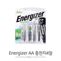 에너자이저 충전지AA(4알카드) 2300mAh 충전지, 1팩