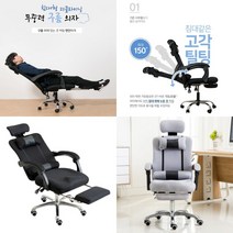 눕는 안락한 구름 사무용 의자 사무용 서재용 학생용 수험생 공부방 휴식용 PC방 높이조절 각도조절 편안한 침대형 의자, 그레이