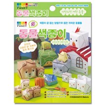 애완동물접기(150*150mm/칼라팬시), 단품, 단품