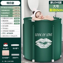 접이식 욕조 원형 성인 목욕통 이동식 힐링 간이 미니, 23.NewLOVE(대)6중농축
