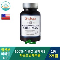 닥터 EPA DHA 비타민E 정제어유 징코오메가3 60캡슐 멸치 엔초비 엔쵸비 소형어류 비린내없는 rtg 리티지 인증 알티쥐 좋은수입 오메가스리 조류 성인 청소년 여자 남자