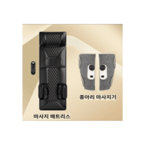 진동 안마 의자 의자형 승모근 어깨 저렴한 허리 괄사 등 마사지기 자동 미니 전신, 마사지 매트리스+종아리 마사지기