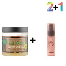 커피 바디 스크럽 각화증 팔 발 팔뚝닭살 40대, 커피바닐라스크럽 2개_콜라겐세럼30ml 1개