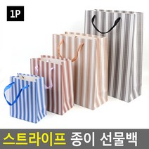 스프라이프 선물 포장 종이 쇼핑백 쇼핑백소 쇼핑백대, 1개