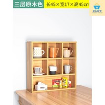 홈카페용 컵 수납장 진열장 장식장 주방 그릇장 정리대 진열대 인테리어용 틈새 다용도 머그컵 찻장 소품 보관함, 높이45길이45-원목(체크타입)